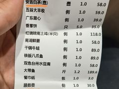 -田园·晶品会(鹤庆路店)