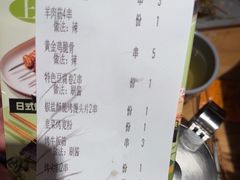 -聚点串吧·北京烧烤(赵登禹路店)