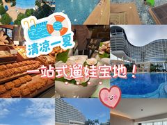 -深圳大梅沙京基洲际度假酒店