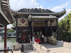 -泮溪酒家(荔枝湾店)