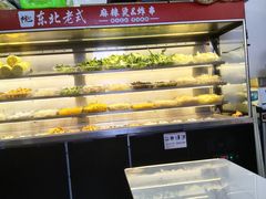 -杭景元·东北老式麻辣烫&炸串(江河时代店)