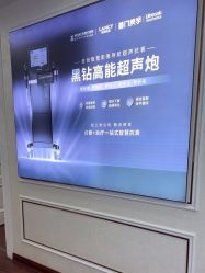 -武汉五洲整形外科医院