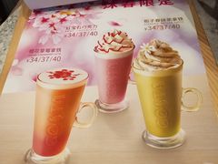 -COSTA COFFEE(吴江路店)