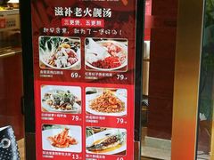 菜单-万龙洲海鲜(南新仓店)