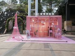 -皇庭广场(福华三路店)
