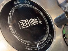 -椰庭·椰子鸡·创意玩家(晶耀前滩店)