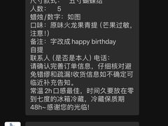 -玉见cake低糖蛋糕甜品台定制(河西店)