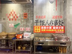 -老方桌烂蹄花川菜馆(九龙坡店)