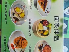 -令氏家外家周秦食府(高新店)