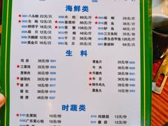 -盈田盈粥庄(博山东路店)