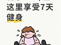 -YCHL FIT 健身(星寰店)