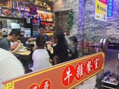 -华仔哥牛杂餐室