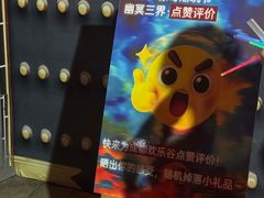 -成都欢乐谷