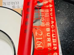 -牛事制造局牛肉火锅(莲岳路店)