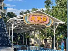 -武汉玛雅海滩水公园