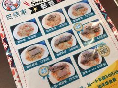 -巴依家新疆手抓饭(菱角湖万达店)