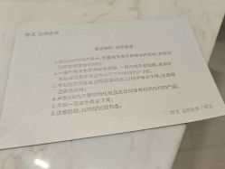 点击看大图 -智美品质医美