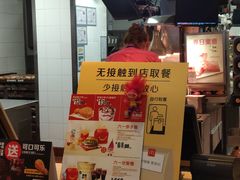 -麦当劳(双榆树店)
