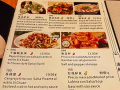 -YUE LAI 悦来小馆(Barcelona)