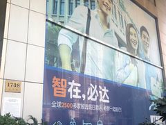 -上海北方智选假日酒店