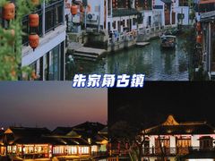 -外滩8号 whisky bar(金延大厦店)