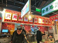 -沙胆彪炭炉牛杂煲(上海日月光广场店)