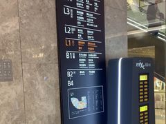 -石家庄万象城