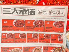 -辣皇朝小龙虾(六一店)