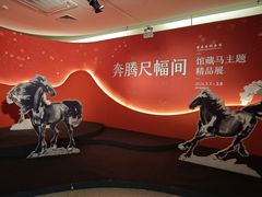 -徐悲鸿纪念馆