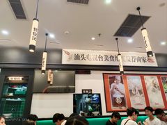 -甘食记·成都肥肠粉(汕头万象城店)