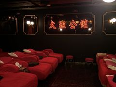 -大班公馆