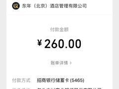 -喆·啡酒店(北京通州安贞医院宋庄艺术区店)