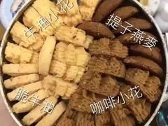 -珍妮曲奇聪明小熊(尖沙咀店)