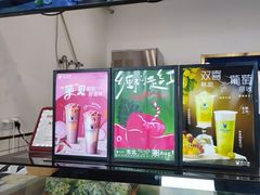 -茶百道(二宫店)