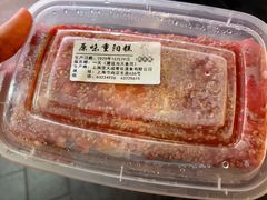 -沈大成(南京东路店)