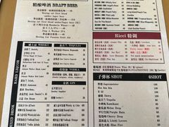 -Ricci睿奇美式餐厅(五道口店)