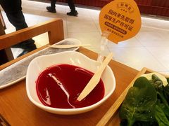 鲜鸭血-巴奴毛肚火锅(悠唐购物中心店)