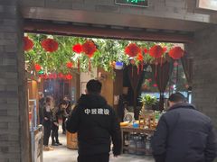 -苏浙徽·农家大院(开发区星湖101店)