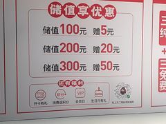 -武圣羊汤·西北面(安德路店)