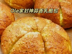 -Olé精品超市(北京合生汇店)