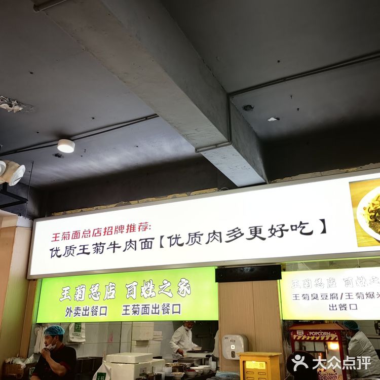 总店的气势！