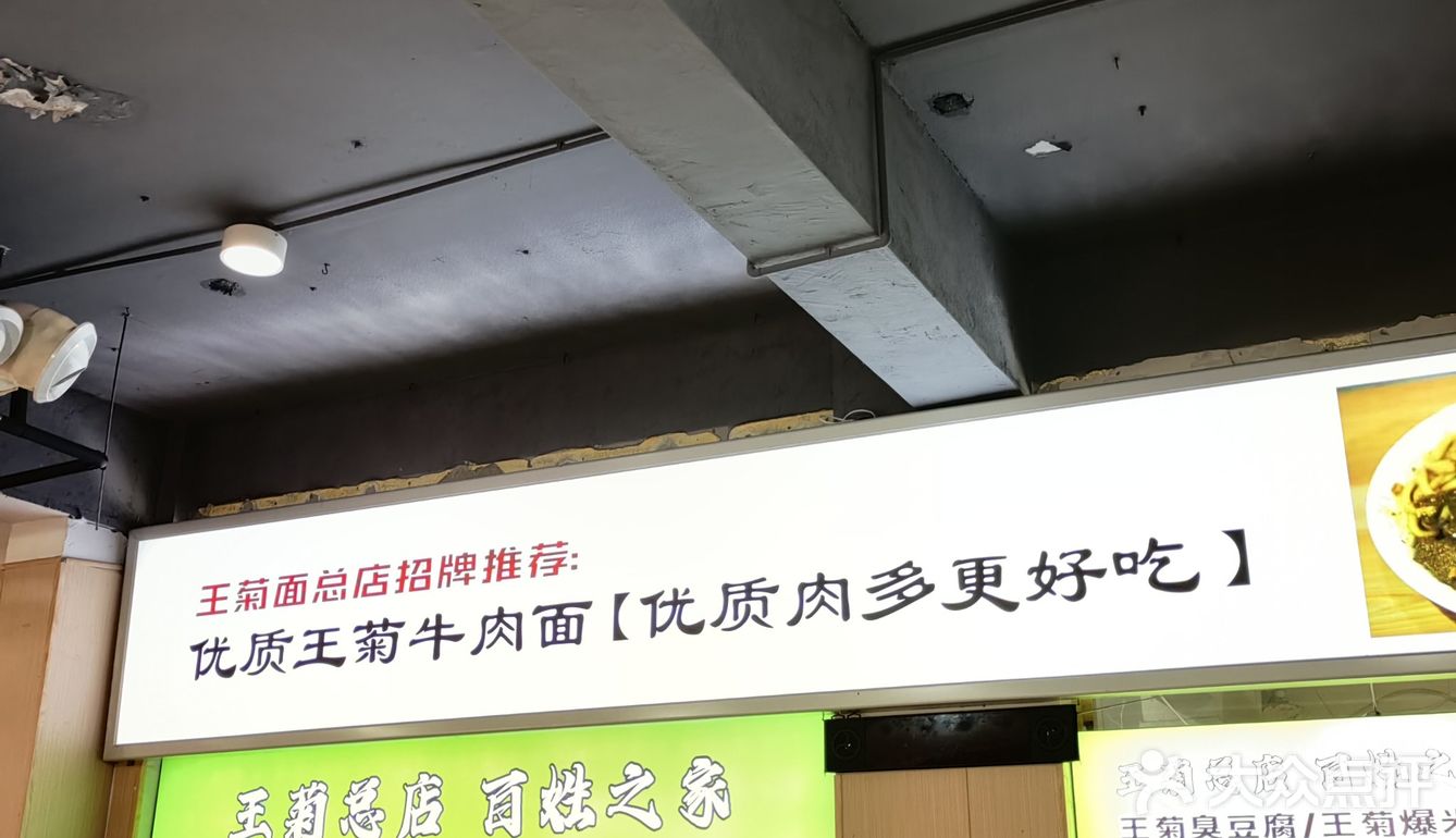 总店的气势！