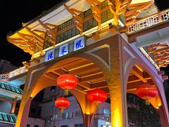 -市中心风采楼步行街