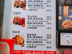 -SUN炸鸡专门店(西塔总店)