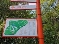 -杭州少年儿童公园