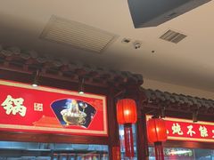 -山西会馆·晋菜·晋商宴·学堂记忆(许坦西街店)
