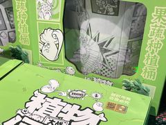 -Olé精品超市(海上世界店)