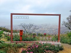 -广州市白云山风景名胜区