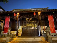 -衣裳街历史文化街区
