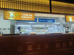 -老员外骨汤火锅(海州古城店)